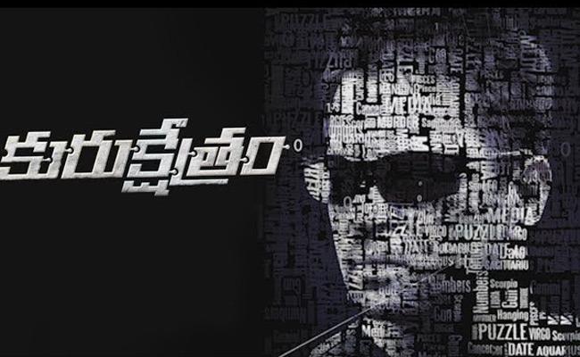 arjun-150th-movie-kurukshetram-release-date