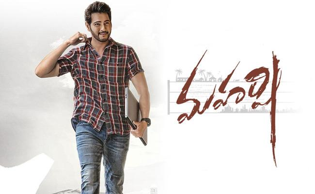 Maharshi's Interval Scene To be the Main Highlight