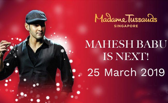 mahesh-babus-wax-statue-inauguration