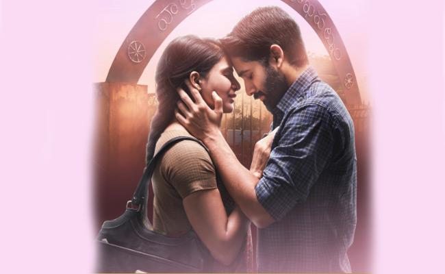 Naga Chaitanya and Samantha's ‘Majili’ first look