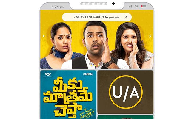 meeku-mathrame-cheptha-is-certified-ua-grand-release-on-november-1st