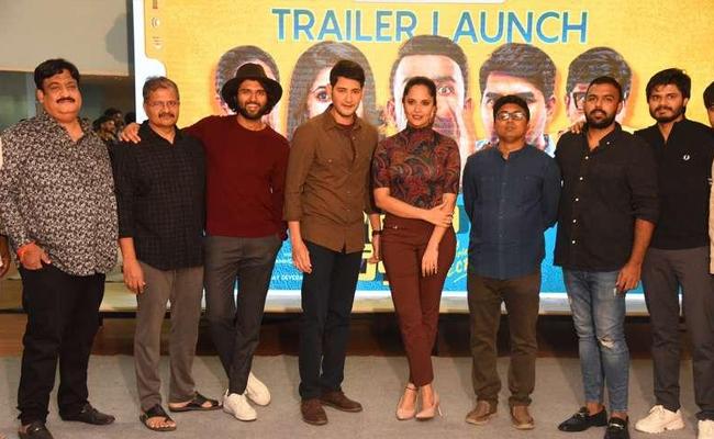 meeku-matrame-chepta-concept-seems-interesting-with-new-combo-mahesh
