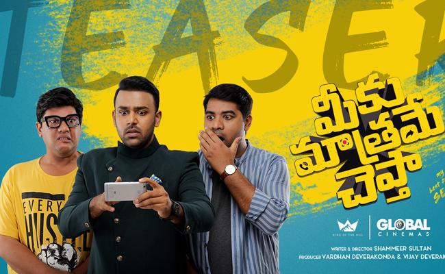 unique-promotional-plan-for-meeku-maatrame-cheptha