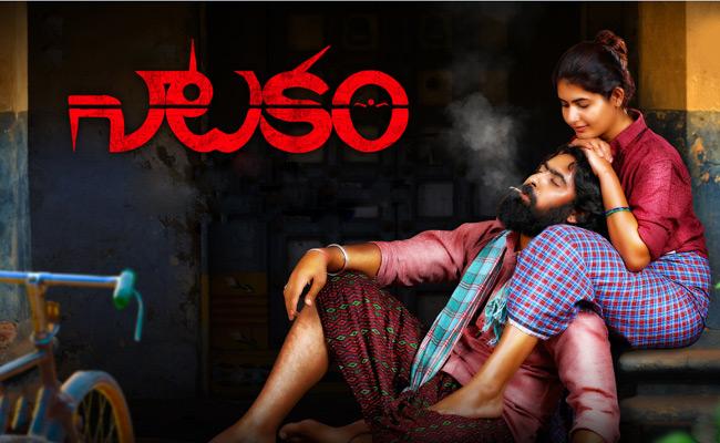 anil-ravipudi-launches-natakam-first-look