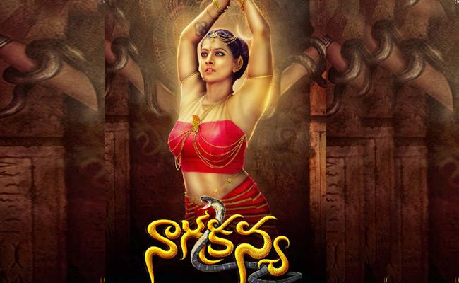 varalakshmi-sarathkumar-in-a-glamorous-role-in-nagakanya