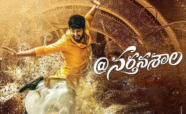 narthanasala-pre-release-business