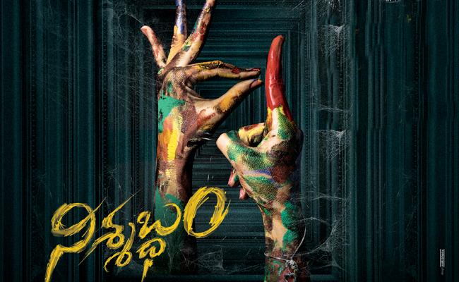 nishabdham-title-poster-released