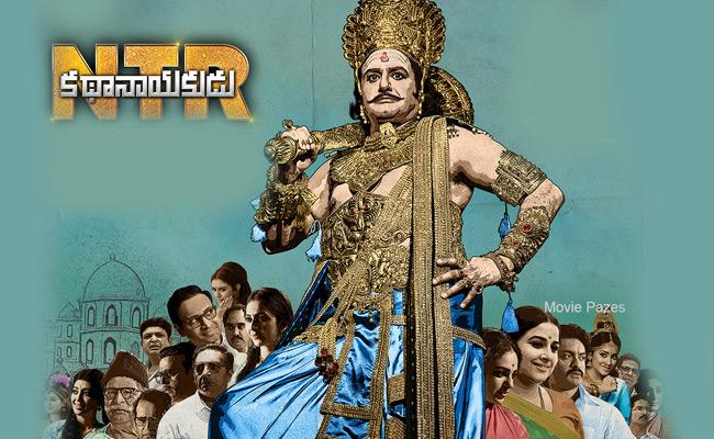 celebrities-attend-ntr-audio-launch