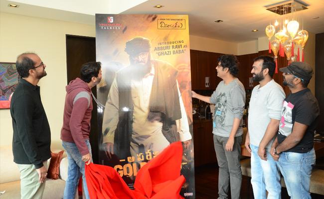 abburi-ravi-as-ghazi-baba-in-operation-gold-fish