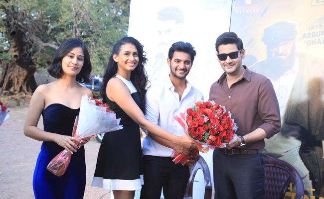 mahesh-babu-unviels-operation-gold-fish-teaser