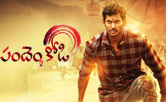 pandemkodi-2-three-days-collections