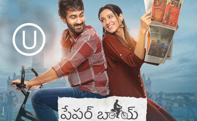 paper-boy-completes-censor-formalities