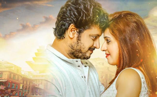 prema-antha-easy-kadu-teaser-launched