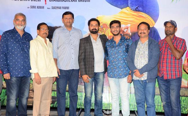 radham-movie-first-look-release