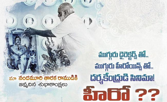 raghavendra-rao-to-come-with-unique-project