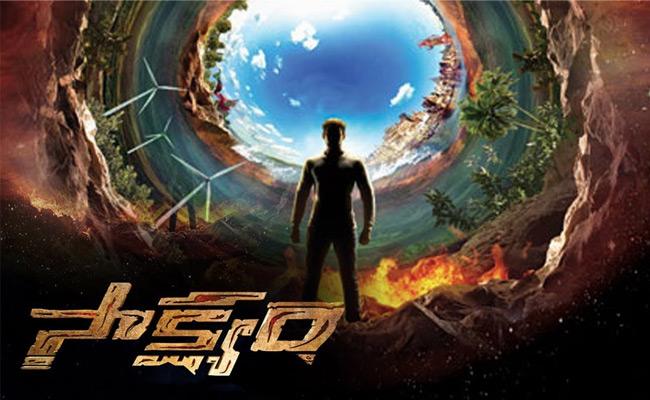 Saakshyam to Release on 27th World Wide