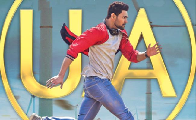 Saakshyam completes censor, gets ‘U/A’