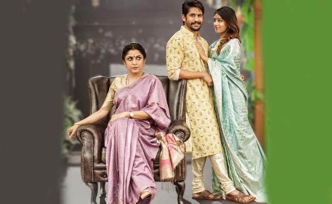 Shailaja Reddy Alludu Overseas Collection Updates