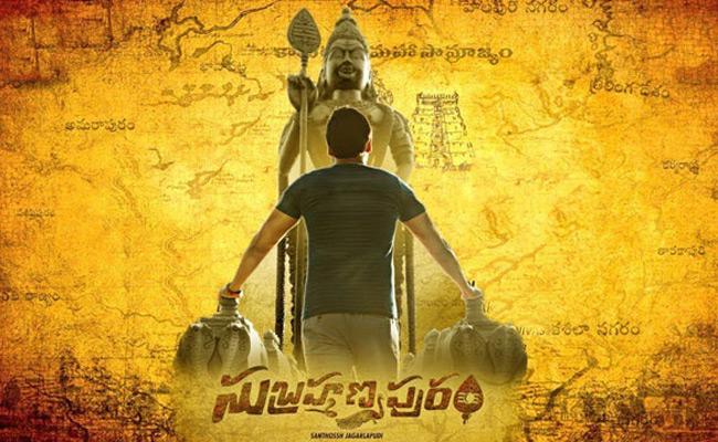 subrahmanyapuram-trailer