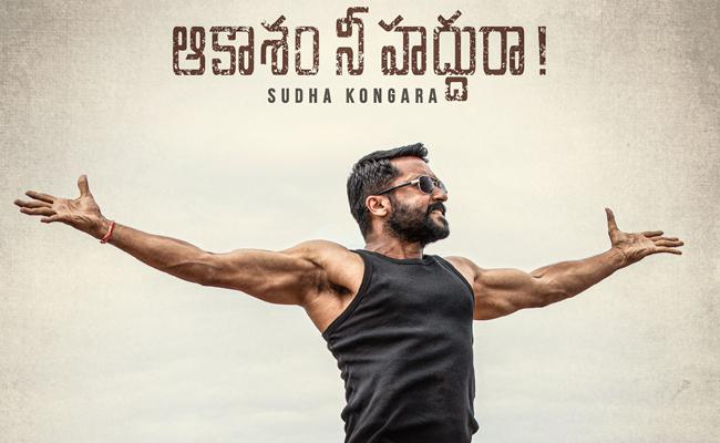 south-indian-star-hero-suriyas-aakasam-nee-haddura-first-look