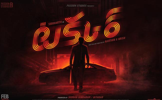 varun-tej-unveils-title-poster-of-siddharths-takkar