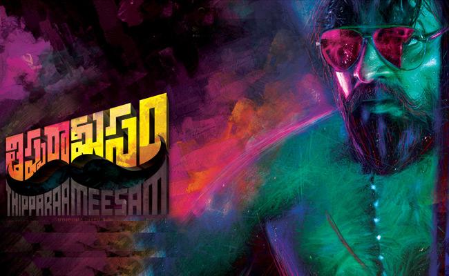 sree-vishnus-thipparaa-meesam-first-look