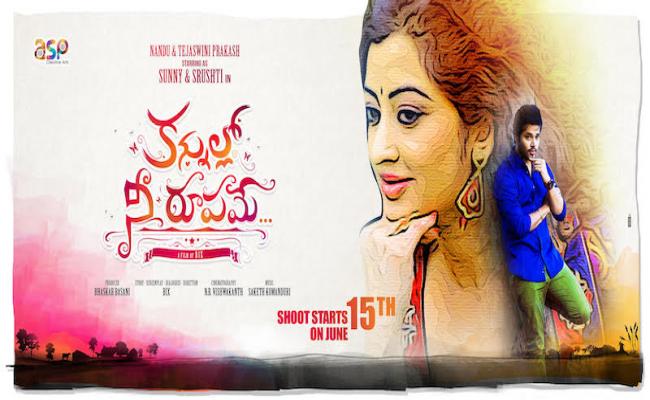 nandus-kannulo-nee-rupamey-first-shedule-wrapped-up