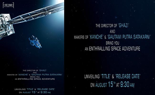 varun-tej-title-and-release-date-announcement-on-independence-day