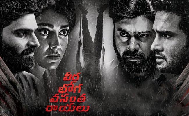 Veera Bhoga Vasantha Rayalu Trailer- Suspense Thriller