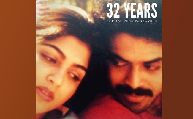 32-years-of-venkatesh-kaliyuga-pandavulu