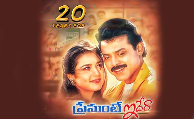 venkateshs-premante-idera-completes-20-years