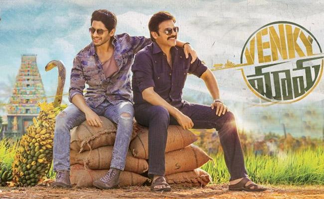 Political Drama In Venky Mama