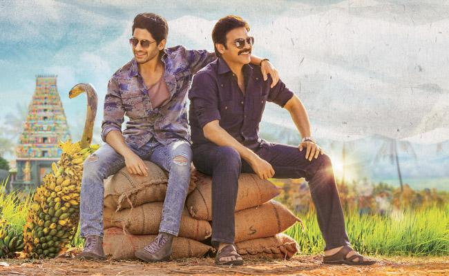 Victory Venkatesh and Naga Chaitanya’s ‘Venky Mama’ First Look