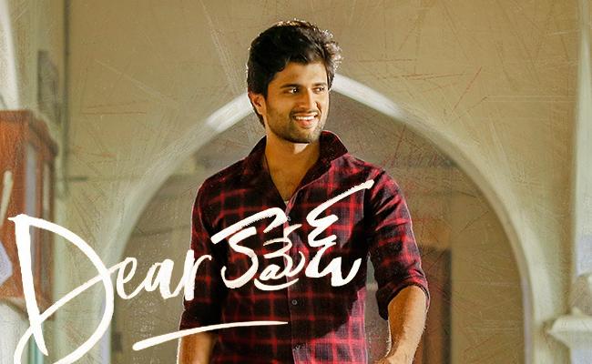 dear-camrade-trailer-launch-on-july-11th