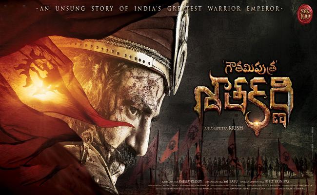 gautamiputra-satakarni-audio-launch-on-dec-26th-in-tirupathi