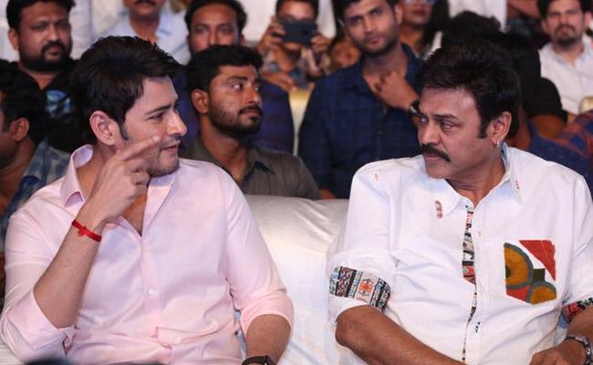 venkatesh-and-mahesh-to-meet-oncemore