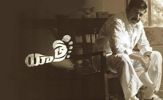 Rajasekhar Reddy yatra on February 8th